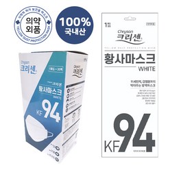 크리센 KF94 보건용 황사방역마스크 화이트 대형 30매 개별포장, 30개, 1개