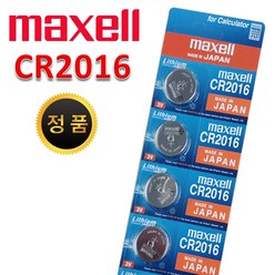 맥셀 CR2016 3V 리튬 건전지 카드 5개입, 5개, 5개