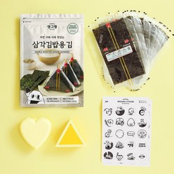 삼각김밥용 김40매+삼각틀+하트모양틀+스티커