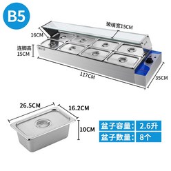 업소용반찬냉장고 뷔페 샐러드바 셀프바 반찬 냉장고 에너지절약형, B5