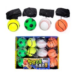 손목공 리바운드 스포츠볼 X24(혼합) 장난감 단체선물, 상세페이지 참조