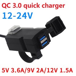 9-24v 9-90v USB 핸들 바 충전기 36V 48V 72V 84V 더블 1.0A2.1A 전기 스쿠터 오토바이 USB 휴대 전화 3.0 빠른 충전기, 12-24v 급속 충전기, 1개