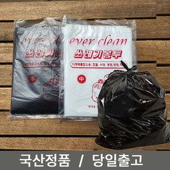 조아라닷컴 배접 중 50L (63*90) 검정 60장 분리수거 쓰레기봉투, 60개