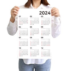 하늬통상 한눈으로 보는 2023년 대형 달력 한장 포스터 스케줄 캘린더, 2024년 세로형 소형(31x46cm)