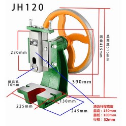엑기생 수동프레스 소형 액기생동력엑기생 최대 압력 핸드프레스 JH120 JG60 크랭크축, 최대 압력 1200KG