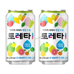 토레타 340ml/ 20캔, 상세페이지 참조, 상세페이지 참조, 상세페이지 참조