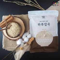 고군명가 1893 하루잡곡 국내산 겉보리쌀 1kg 정성을 다한 잡곡 영양만점, 1개