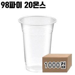 98파이 20온스 페트컵 아이스컵, 1박스, 1000개