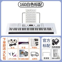 신디사이저 전문 피아노 디지털 어린이 61 키 휴대용 피아노 미디 컨트롤러 키보드 Teclado Midi 음악, white A