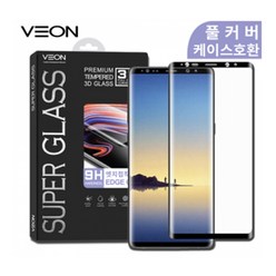 [VEON]베온 갤럭시 노트9(SM-N960) 슈퍼 글라스 엣지접착 풀커버 강화유리(케이스호환)