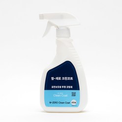 그린코트(곰팡이방지 향균 투명 코팅제) 450ml, 그린코트