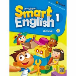 이퓨쳐 Smart English 1 : Workbook 2/E