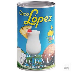 미국 Coco Lopez Cream of Coconut 코코 로페즈 크림 오브 코코넛 시럽 통조림 57.5oz(1.63kg)