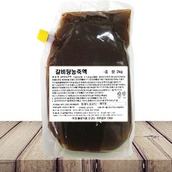 새한 갈비탕 농축액 2kg [한국물] 고기국물 갈비탕육수원액, 1봉