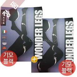 Wonder Legs 2020 FW 원더레그 팬티형 압박스타킹_블랙