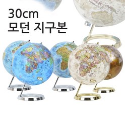 맵소프트 30cm 모던 지구본 5종 택1 / 메탈 고급 인테리어 지구본 / 23.5도 회전, 5번_30cm 골드 모던 지구본 (30-GM)