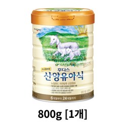 일동후디스 프리미엄 산양유아식 4단계 800g, 1개