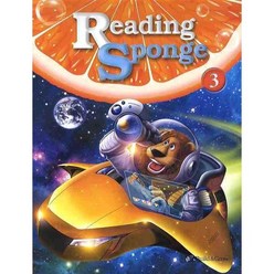 READING SPONGE. 3(CD1장포함) (CD1장포함)
