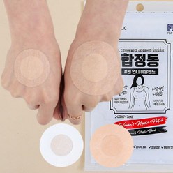 대형 니플패치 여자 70mm 20매, 1개