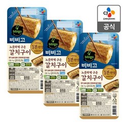 [제일제당] 비비고 노릇하게 구운 갈치구이 70g x 3개, 없음