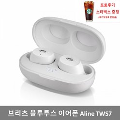 브리츠 [브리츠] 프리미엄 TWS 블루투스 5.0 이어폰 AlineTWS7 apt-X, 화이트, Aline TWS7