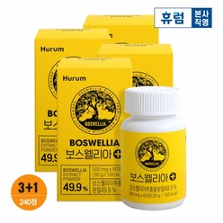 휴럼 보스웰리아 플러스 인도산 보스월리아 추출물 3+1박스, 단품