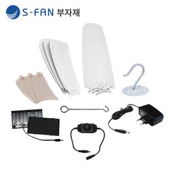 S-FAN 천장형 선풍기 실링팬 부자재 70 50 30, USB케이블(No.304)
