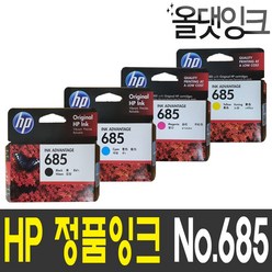 HP 정품잉크 CZ121AA 685 데스크젯 3525 4615 4625e 5525, CZ123AA (빨강)