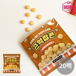 [다신샵] 93kcal 곤약팝콘 숯불바베큐맛 / NO밀가루 식단간식, 25g, 20개