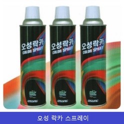 오성 락카스프레이 420ml 1박스(20개), 연회색323, 20개