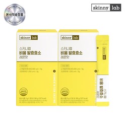 스키니랩 발효효소 레몬맛 30포, 2박스, 90g