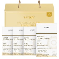 [인테로] 눈건강 루테인 지아잔틴 4박스 선물세트 총 4개월분, 상세 설명 참조