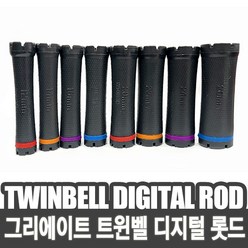 그리에이트 트윈벨 디지털펌 롯드 12mm~30mm, 1개, 12mm