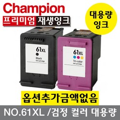 챔피온 재생잉크 CH564WA NO.61XL 컬러잉크, 컬러(CMY), 1개