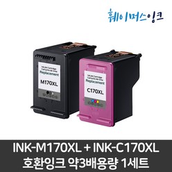 삼성 INK-M170 M170 C170 (세트판매) 대용량 SCX-1360 SCX-1365 SL-J1760 J760FW 비정품잉크, 검정, 칼라, 1set