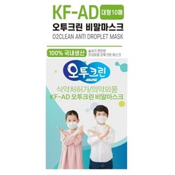 오투크린 화이트비말차단마스크 KF-AD 대형300매, 상세페이지 참조, 상세페이지 참조, 상세페이지 참조