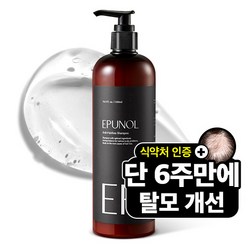 에퓨놀 탈모샴푸 사과줄기세포 탈모기능성 샴푸 500ml, 1개