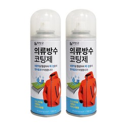 리빙굿 의류 방수 코팅제200ml x(2개) 발수 신발 섬유, 2개