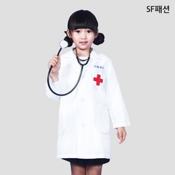 서울병원 아동의사가운 직업체험 코스튬 역할놀이