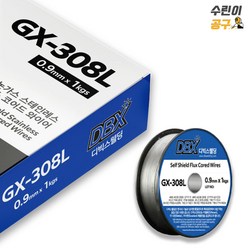 논가스 용접봉 전기 철 스텐 와이어 1kg 3kg 0.9mm MX-11 GX-308L, 스텐 용접봉 3kg 0.9mm, 1개