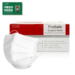 프리세이프 수술용마스크(흰색)50매-식약처인증[의약외품], 화이트, 1개, 50개