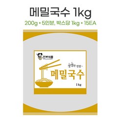 진보식품 메밀국수, 1봉(5인분)