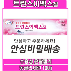 현대약품 트란스이엑스겔 100g 수용성 윤활젤리, 1개