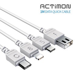 모디스 1+1 엑티몬 1M 2M 고속 충전케이블(5핀 8핀 C타입 USB 데이터 케이블 충전기), 2개, 화이트(1m C타입)
