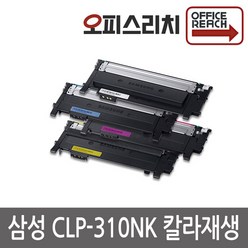 삼성 CLP-310NK 고품질출력 재생토너 CLT-C409S, 1개, 검정