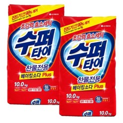 수퍼타이 베이킹소다 플러스 분말세제 리필, 10kg, 2개