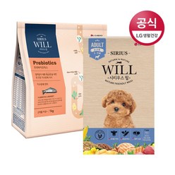 [LG생활건강] 시리우스 윌 강아지 사료 성견용 1kg + 프리바이오틱스 연어 1kg, 단품, 단품