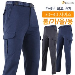 [더빅보스] BS에듀베이직 남자 바지 작업복 데일리 팬츠 남성 기본 하의