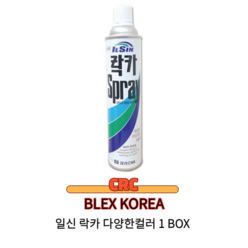 일신락카 스프레이/목재/철재용/락카/1box_40ea, 진청색, 40개, 420ml