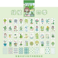 일본 시티팝 하이틴 벽장식 핸드북 DIY 메시지 축하 카드 일본감성 엽서 포스터 50장세트, 녹색 식물 사계절50장